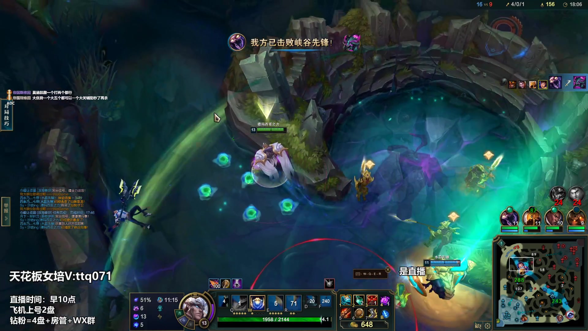 【2023-03-15 13点场】店长盖伦：直播 国服最细盖伦