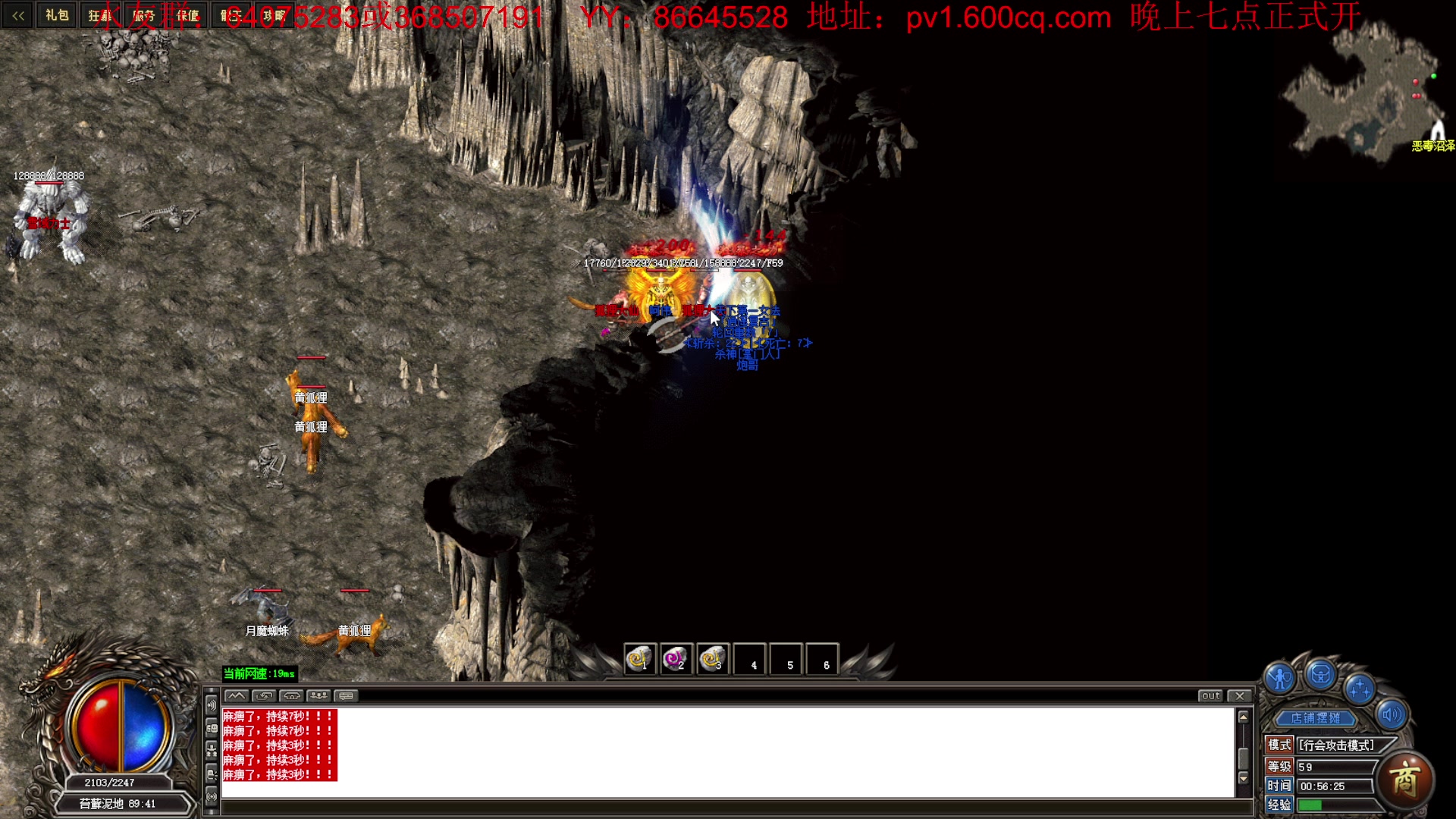 【2023-03-15 00点场】主播温州炮哥：传奇，激情时刻，晚上7点