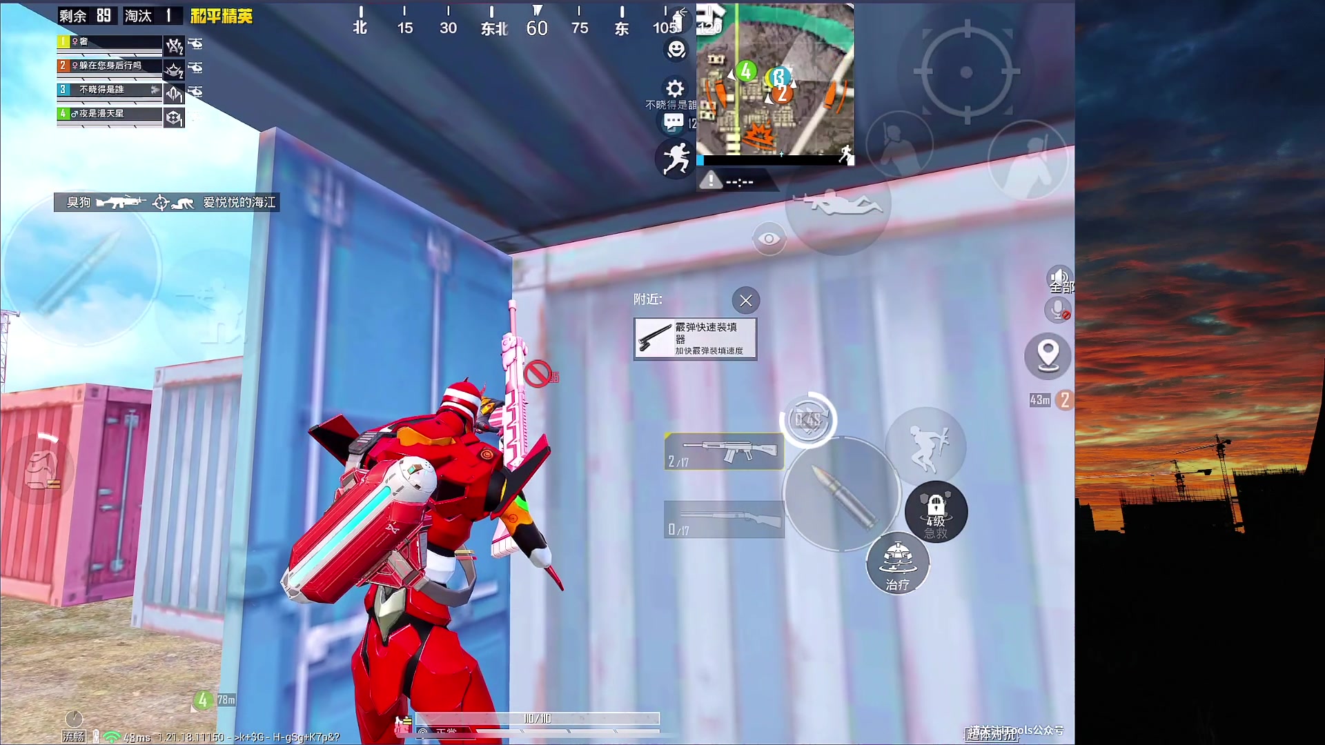 【2023-03-15 16点场】六神弟弟Tht：⭐1V4爆杀⭐ 88880