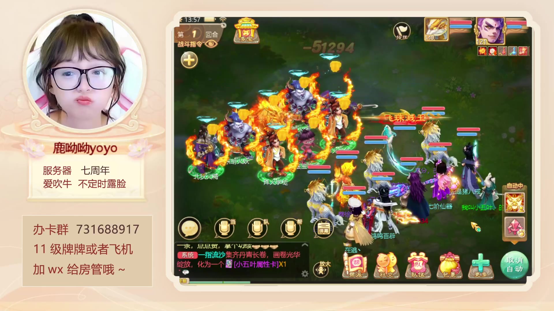 【2023-03-15 13点场】鹿呦呦yoyo：上班快乐呀~