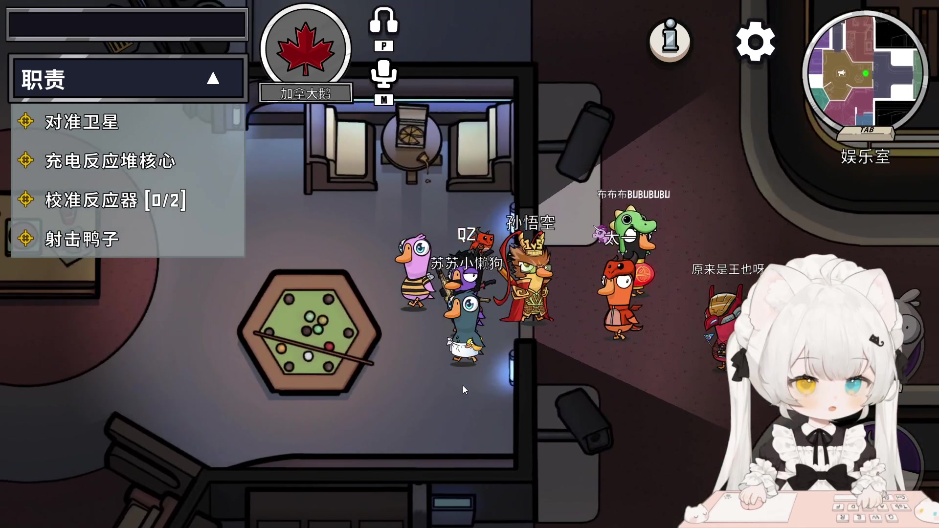 【2023-03-14 21点场】昔恩小姐姐：【小奶团】名人堂请投票芜湖大司马~