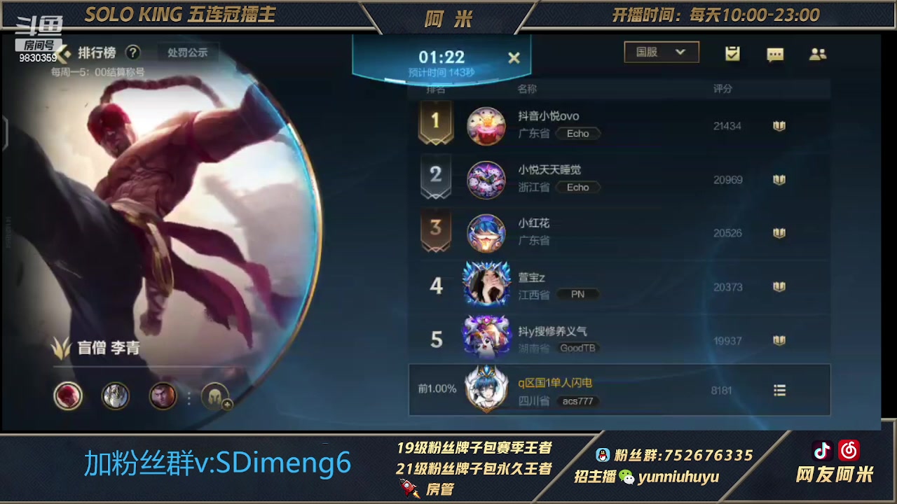 【2023-03-15 13点场】网友阿米：单挑想玩的来