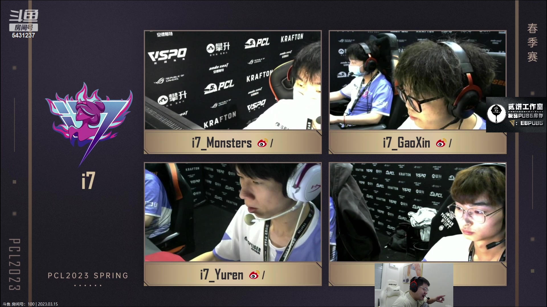 【2023-03-15 17点场】067QAQ：直了个播,o了个B！