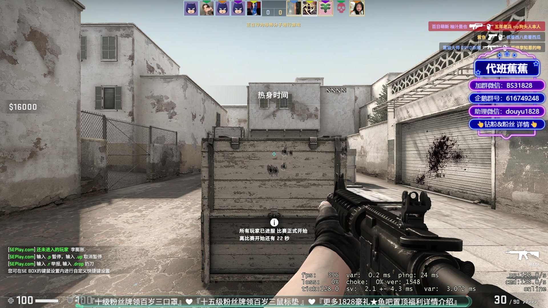 【2023-03-15 20点场】CSGO百岁三：5E平台7.0 粉丝上分一定行！