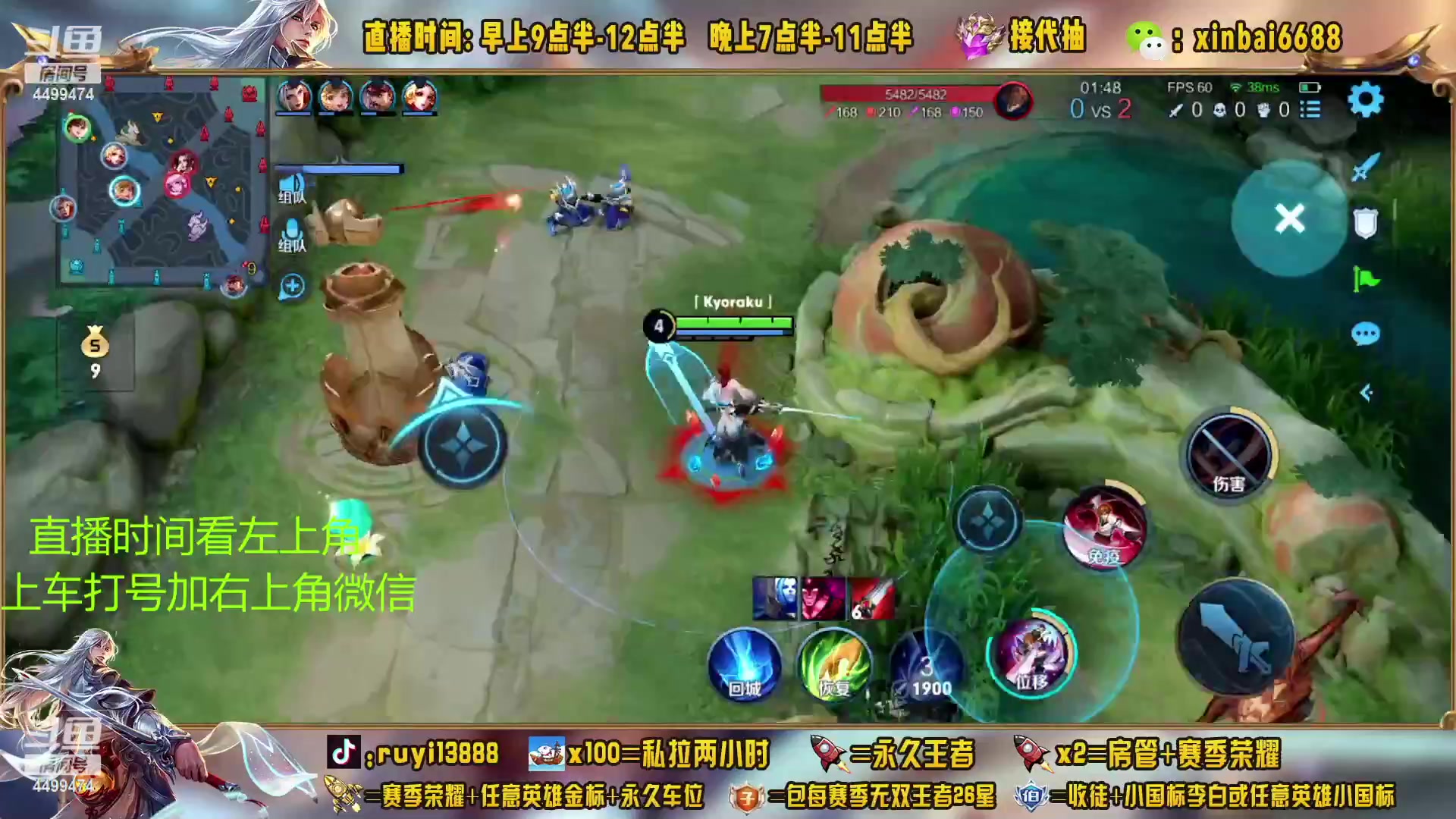【2023-03-15 07点场】信白丶李白导师：国服李白带粉 有车位