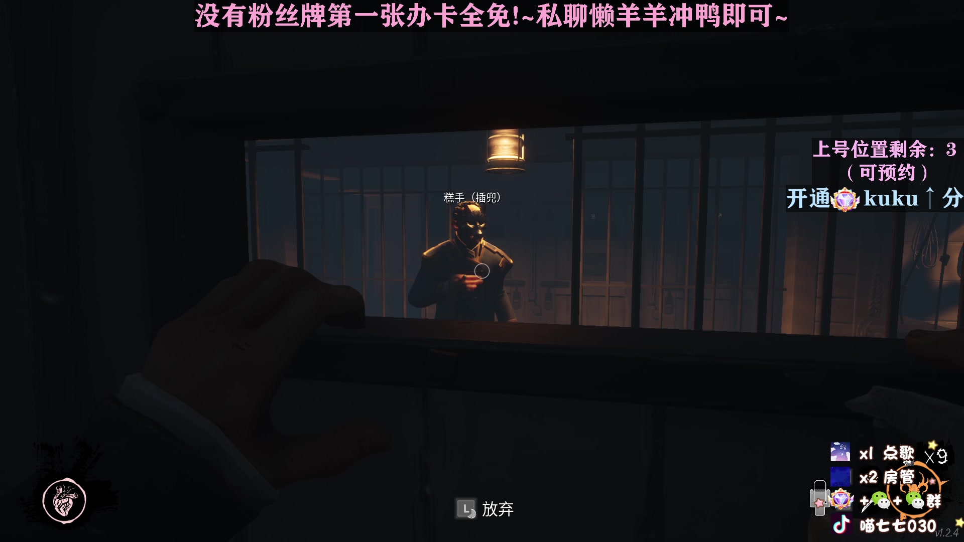 【2023-03-15 00点场】喵七七030：钻粉kuku上分啦~