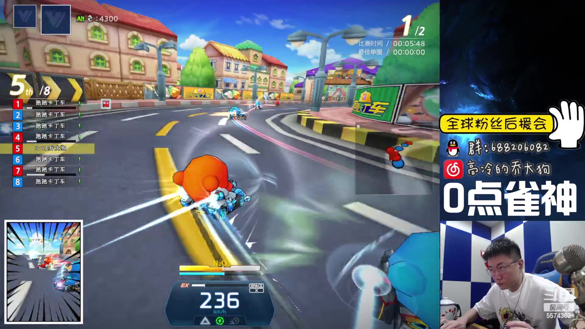 【2023-03-15 21点场】乔大狗理性消费：跑跑卡丁车17周年快乐~