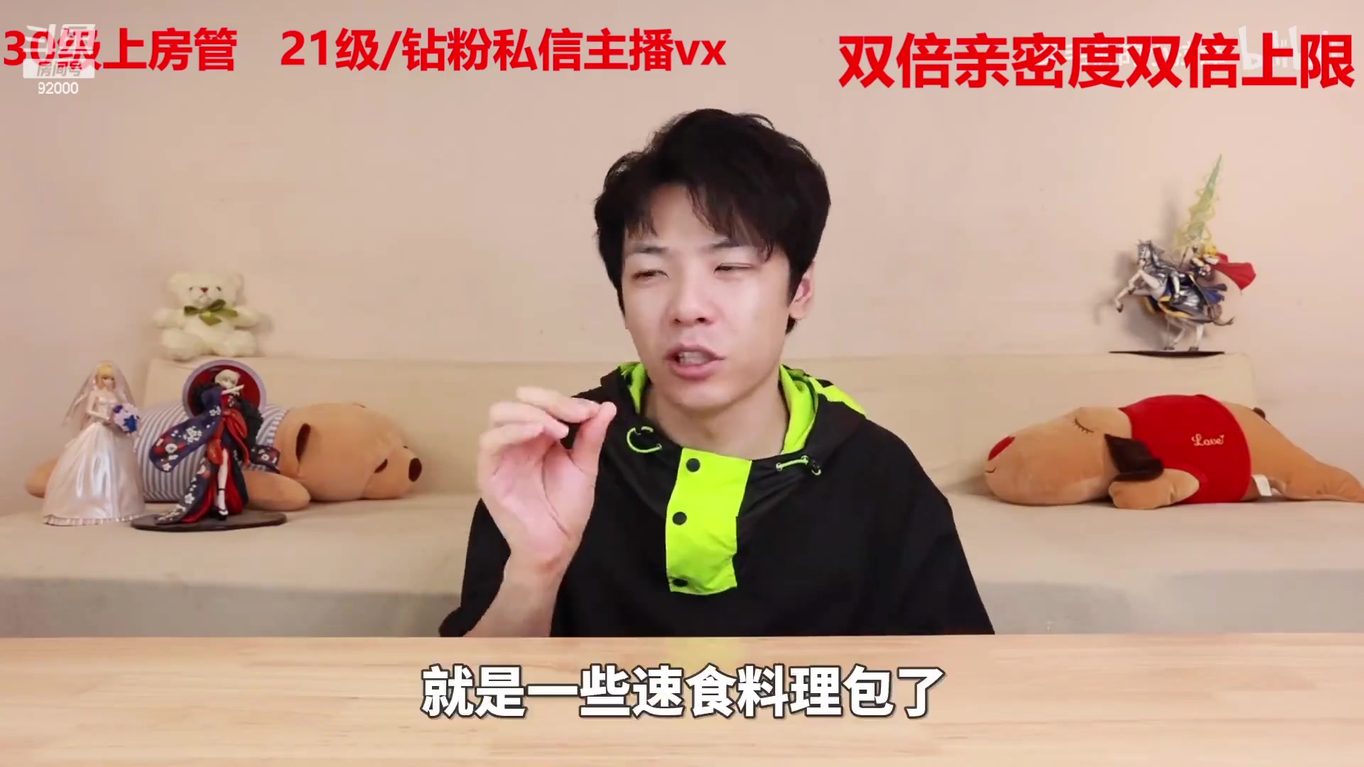 【2023-03-15 11点场】呆妹儿小霸王：【双倍】一起see