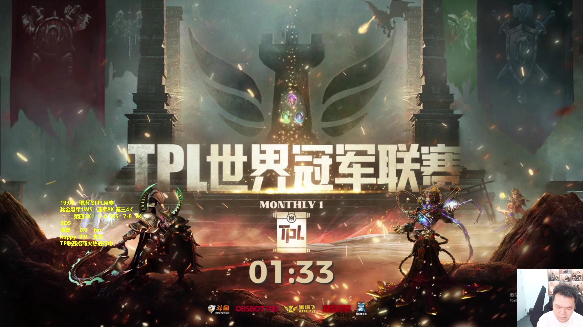 【2023-03-15 18点场】Flygogogogo：【直播】TPL~lyn happy登场