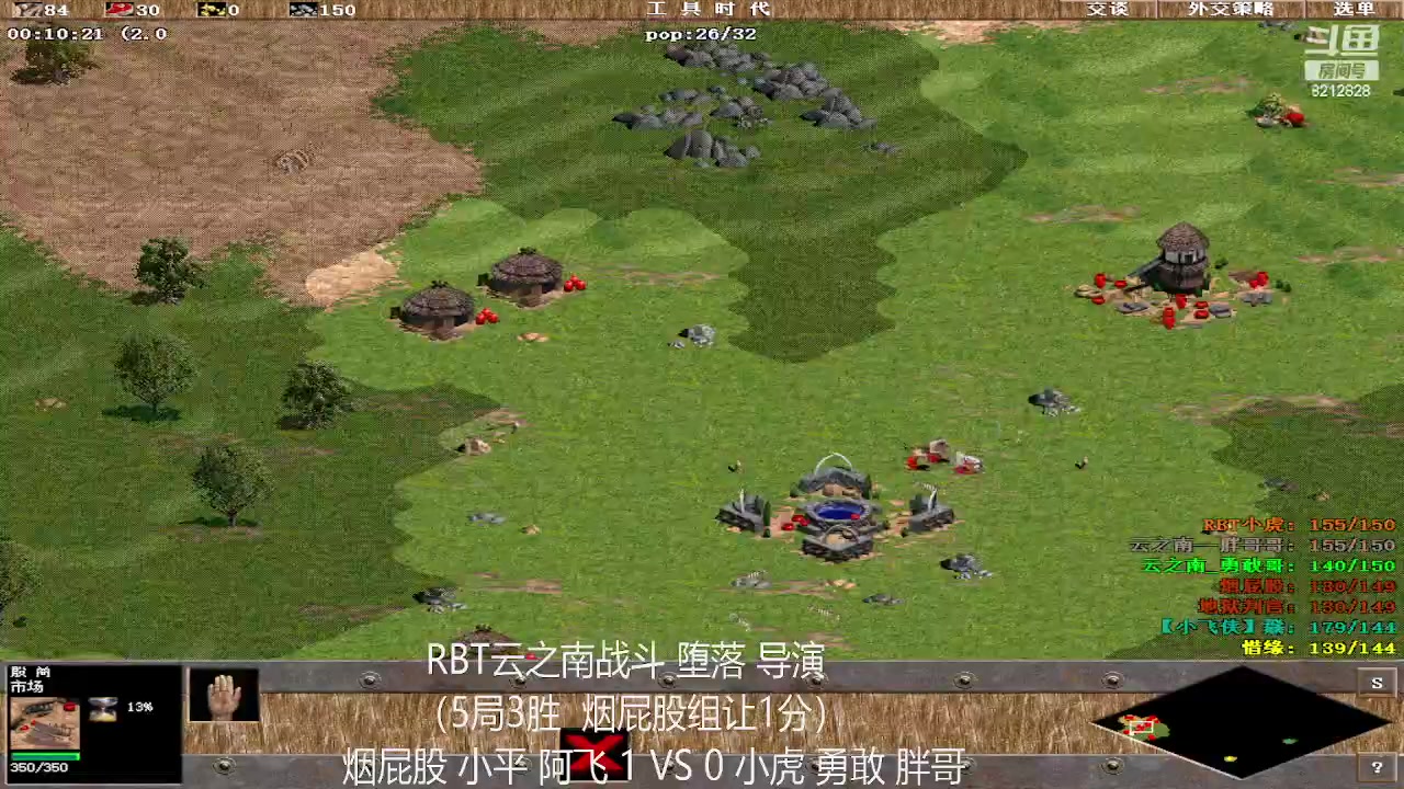 【2023-03-15 14点场】泰兴一地狱判官：泰兴一地狱判官的直播间