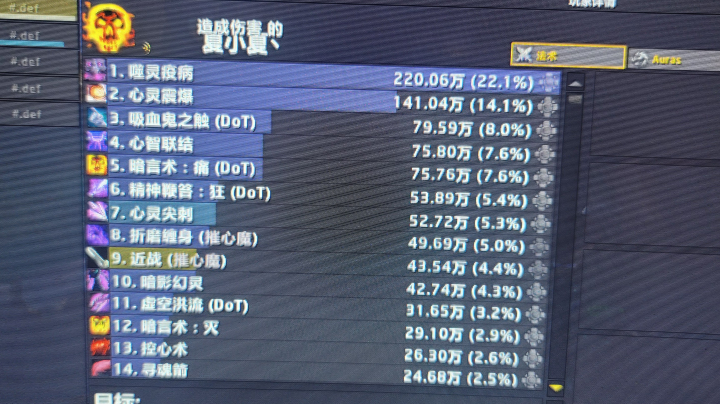 【2023-3-14 23点场】夏小夏丶:实在不行不如不玩戒律？