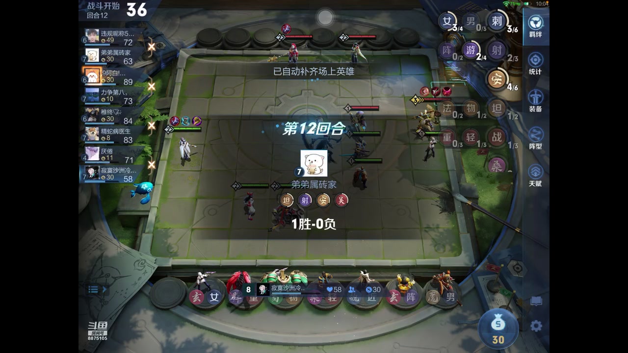 【2023-03-15 15点场】随变啊啊啊：火山杯比赛 具体看鱼吧