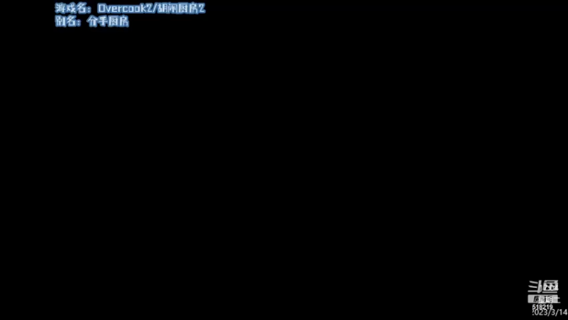 【2023-03-14 17点场】Ru依：【R.Y】猪猪御厨的极致优雅