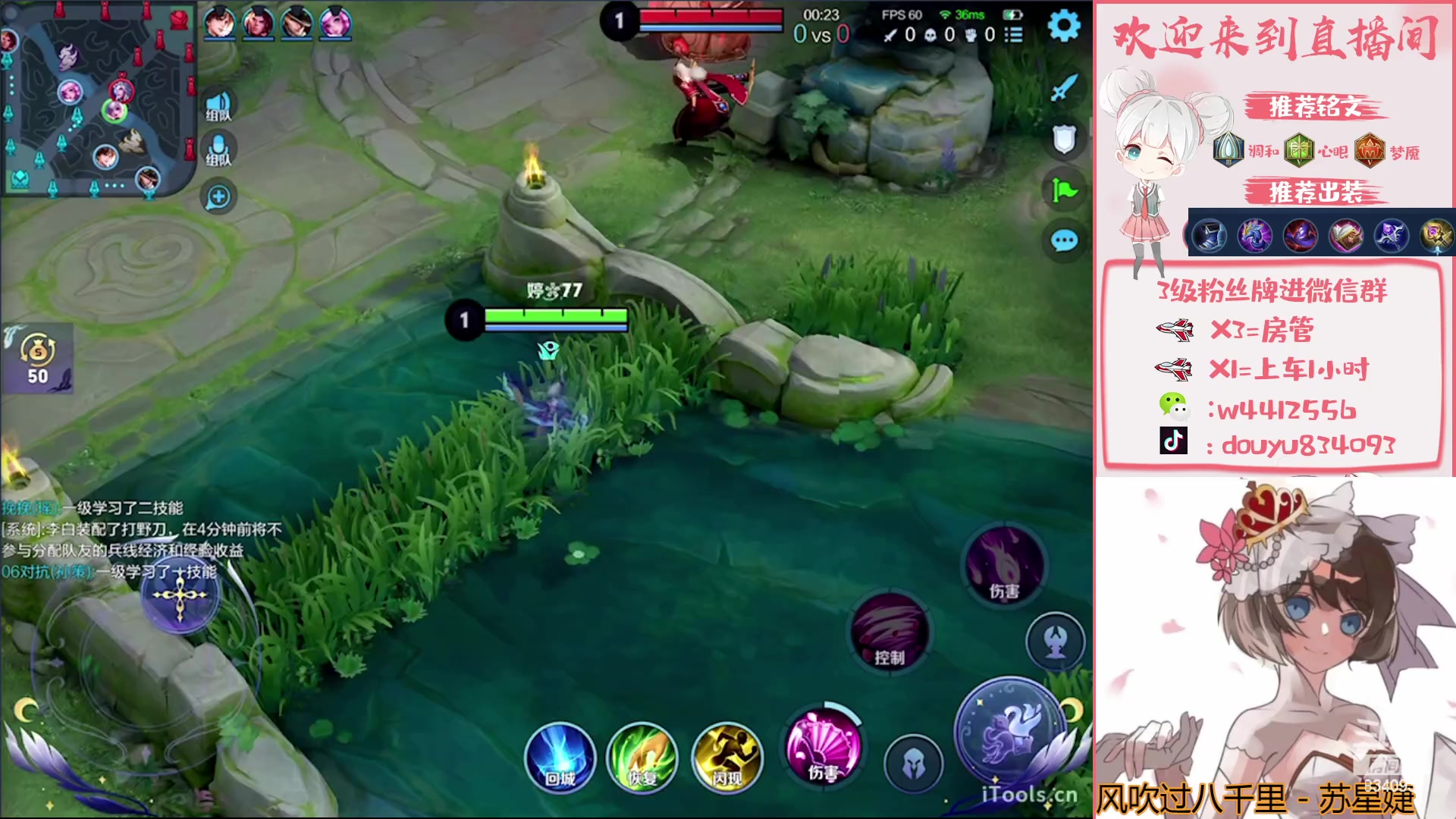 【2023-03-15 14点场】小飞Avery：国服小乔：刺客型小乔排位教学