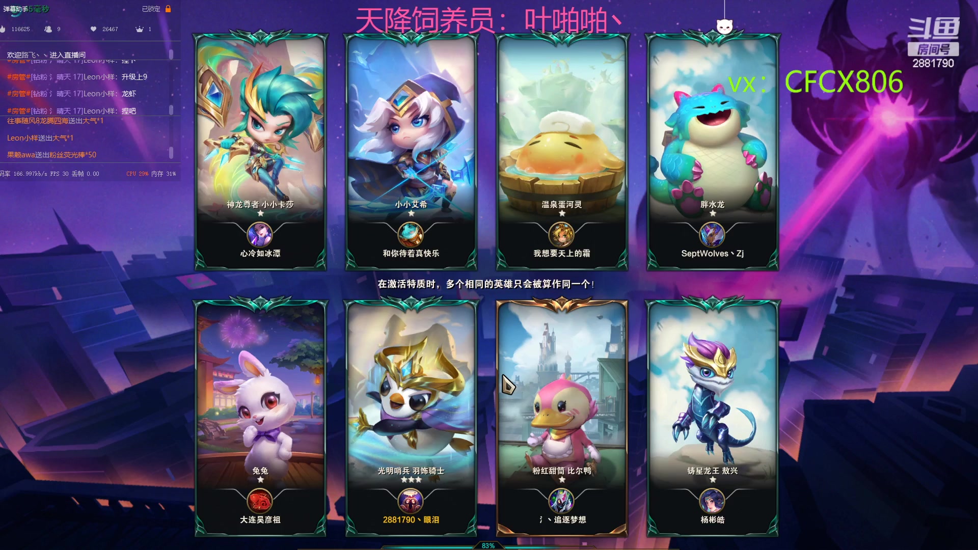 【2023-03-15 08点场】晴天QyxL：生活不易，晴天卖艺