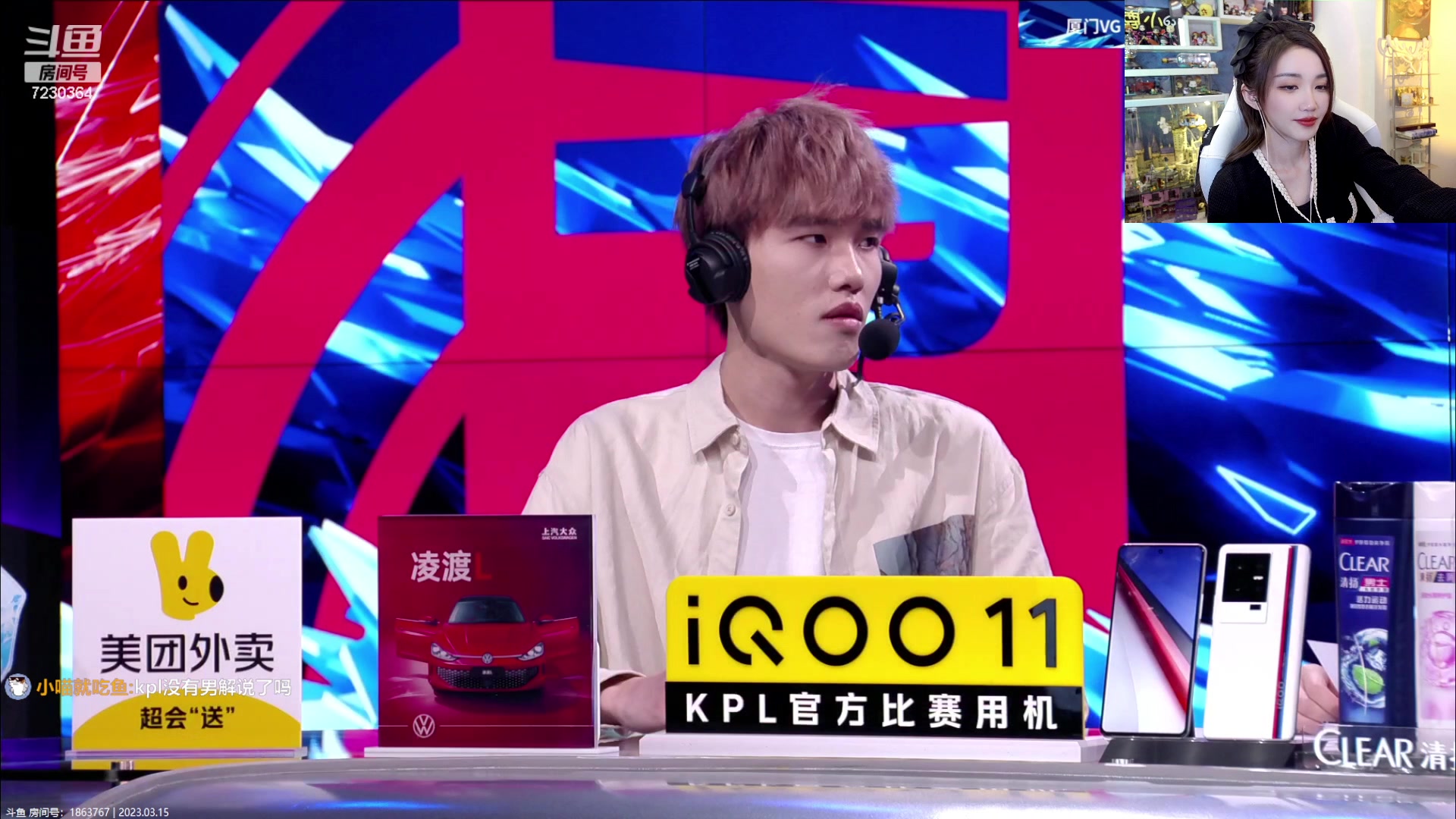 【2023-03-15 18点场】解说小鹿呀：比赛：XYG vs EDGM