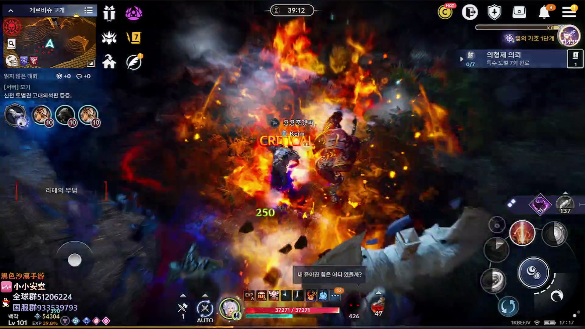 【2023-03-14 15点场】安堂丶：新职业男法！