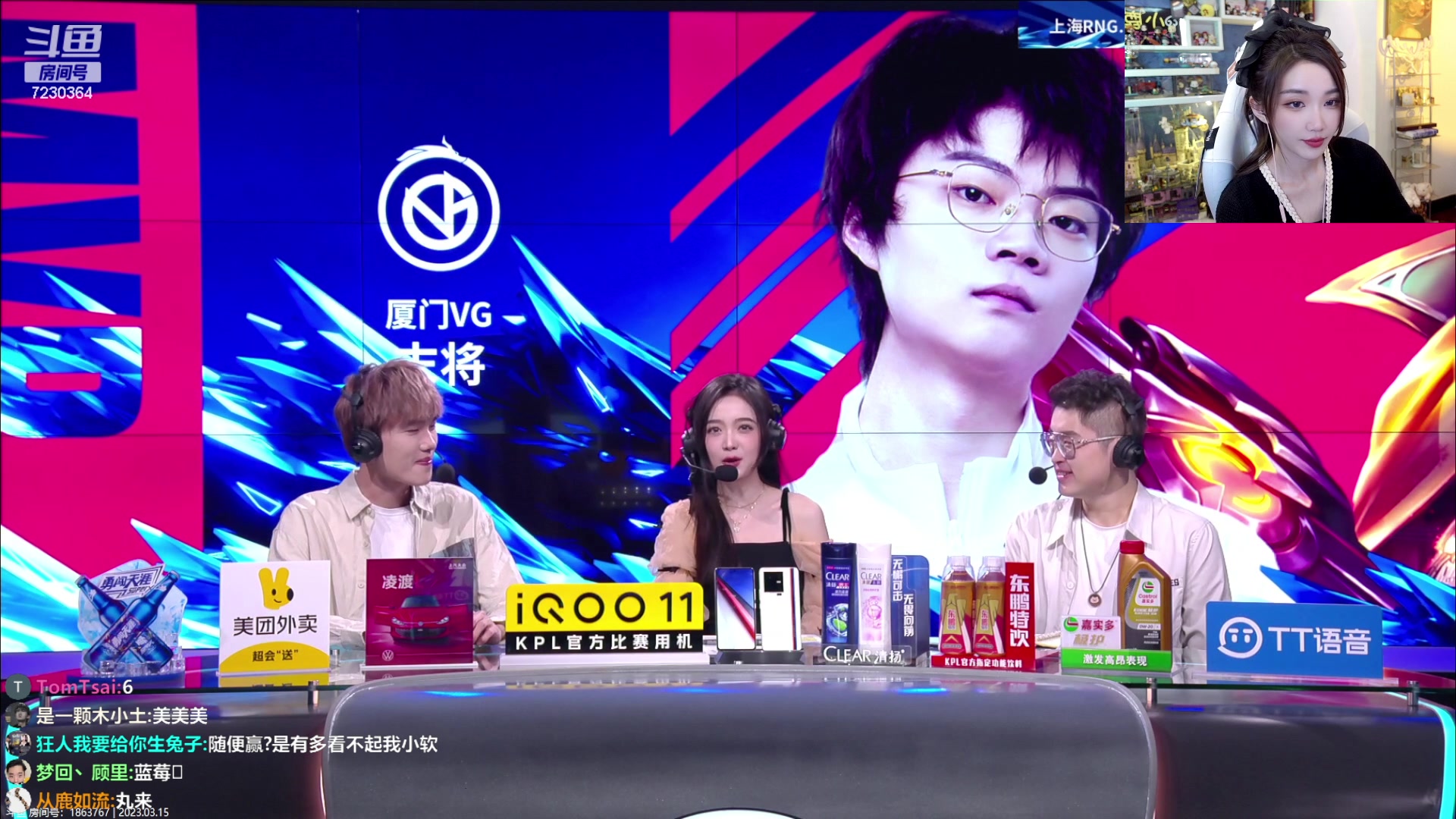 【2023-03-15 16点场】解说小鹿呀：比赛：RNGM vs VG