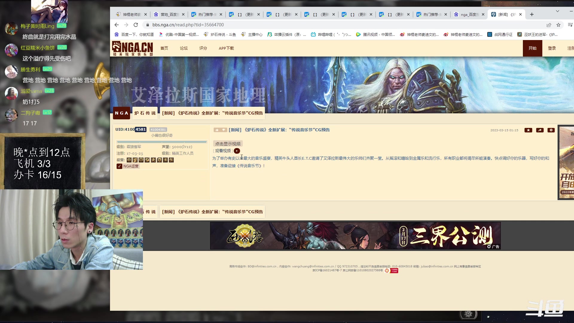 【2023-03-15 01点场】神棍老师麦迪文：神棍老师：偶然迟到的直播间