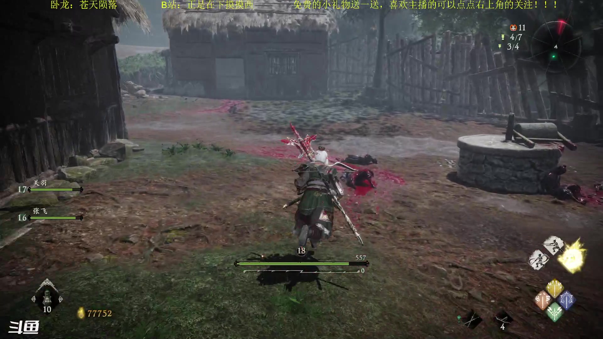 【2023-03-13 21点场】正是在下摸摸西：【卧龙】来咯来咯！ 10258996