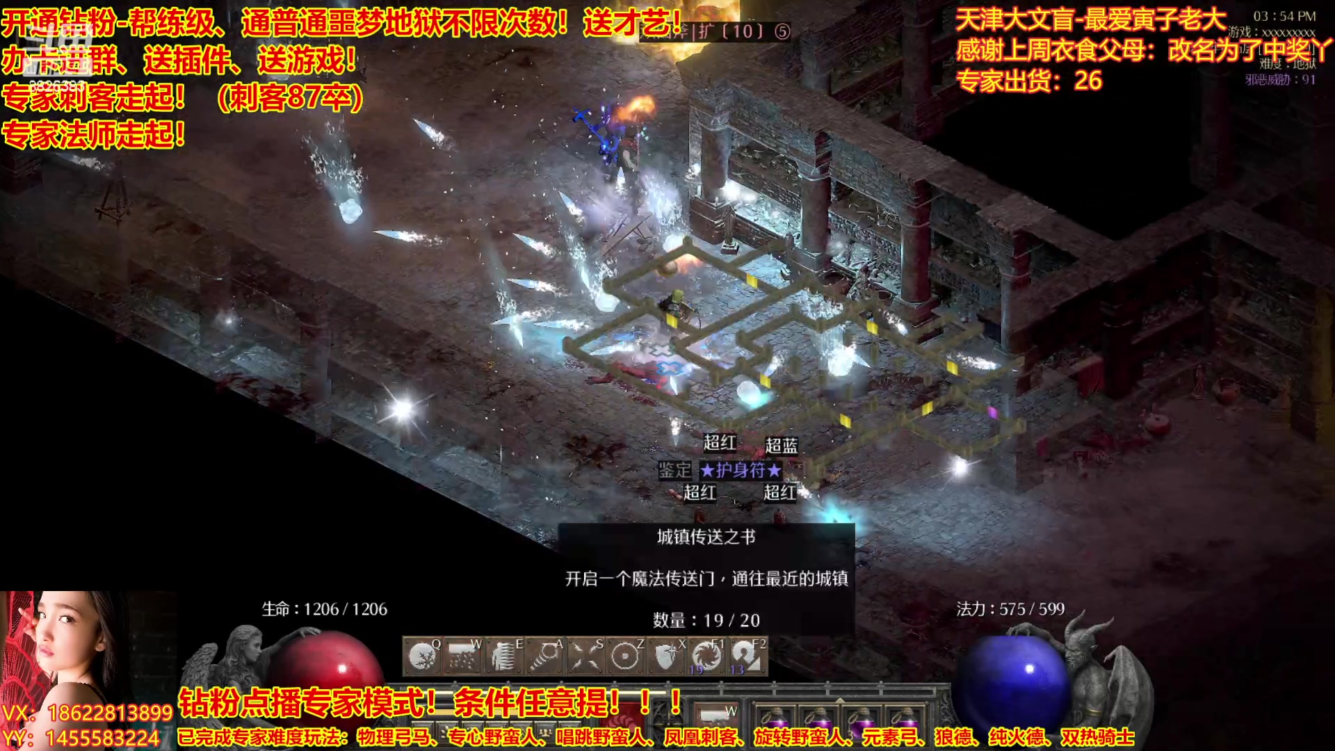 【2023-03-14 15点场】天津大文盲：暗黑全能王、专家走起！