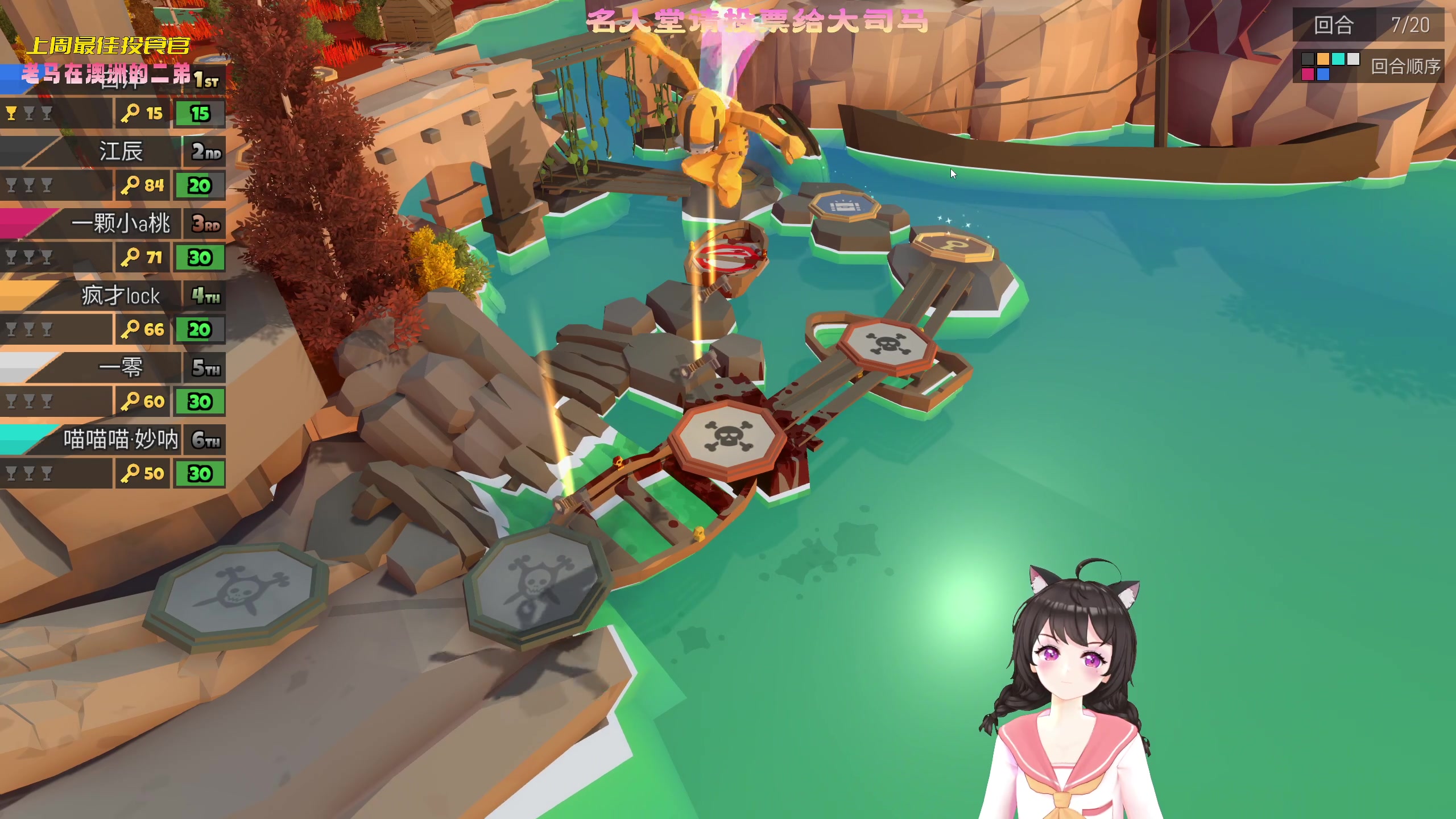 【2023-03-14 20点场】一颗小a桃：【小奶团】名人堂请投票大司马，啵啵！！