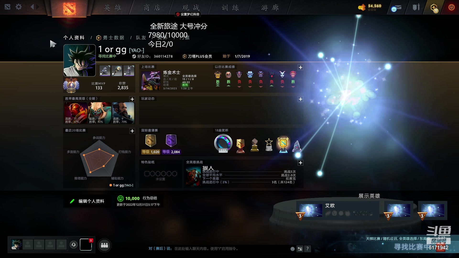 【2023-03-14 01点场】湫汲：顶级1号位！！！！