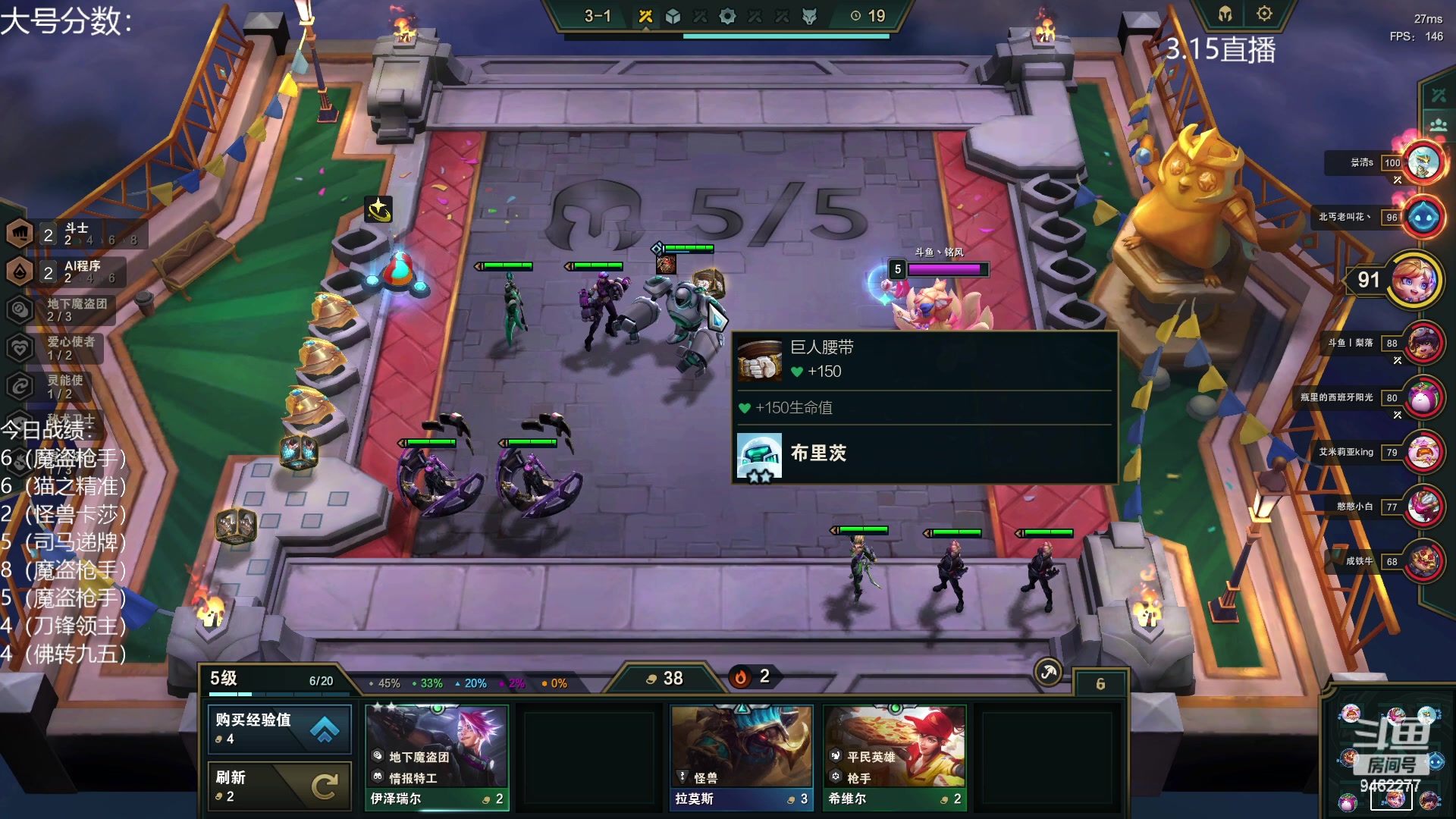 【2023-03-15 20点场】AG丶Snowy：今日无事 播会云顶