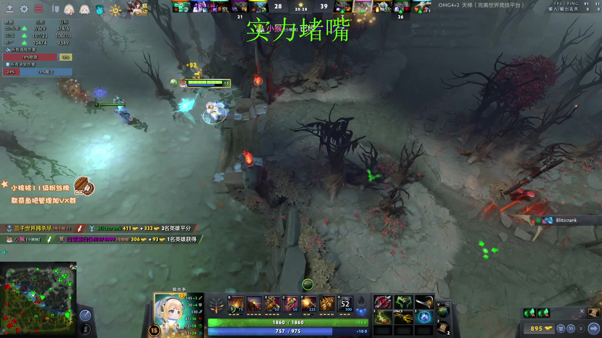 【2023-03-15 17点场】sakira丶hao：纯碎的DOTA4+2