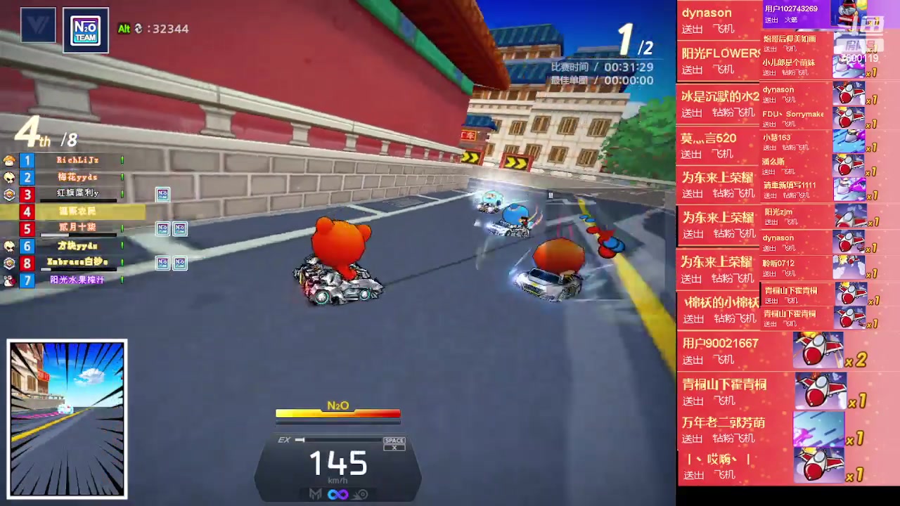 【2023-03-12 21点场】Kart放纵：大家晚上好！！！ 7500119
