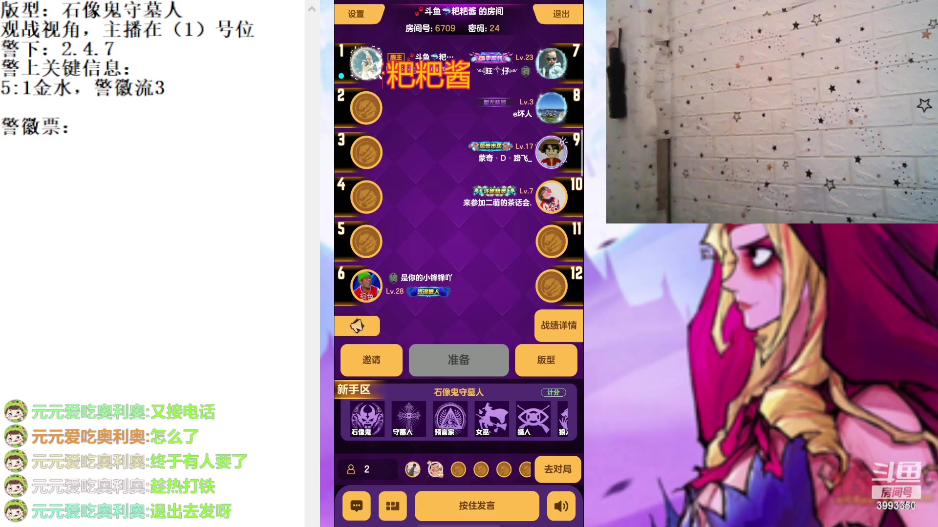 【2023-3-13 14点场】天狼BaBa酱:#天天狼人#我回家了，你们也回来吧