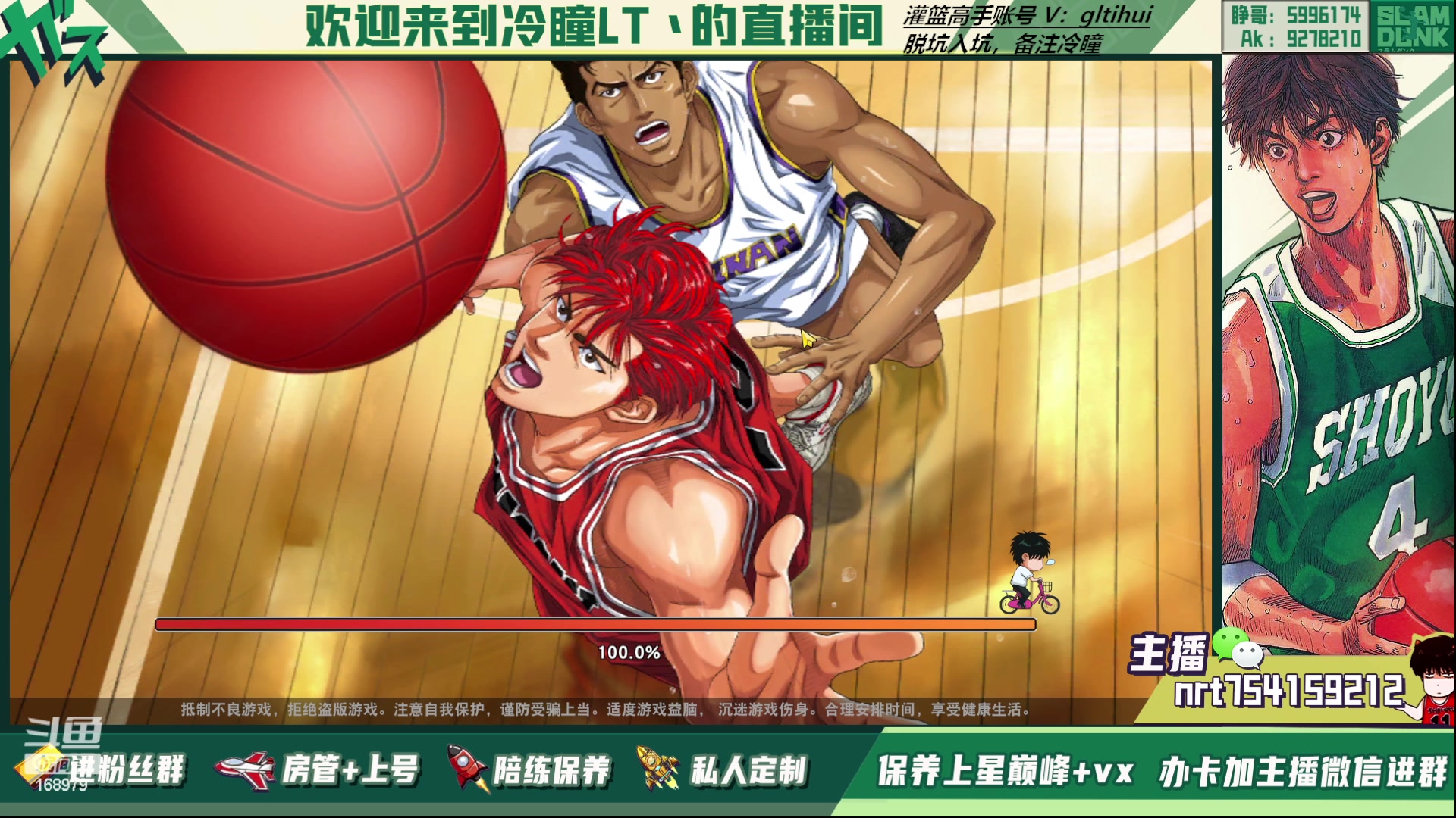 【2023-03-14 20点场】冷瞳LT丶：三排！！！！