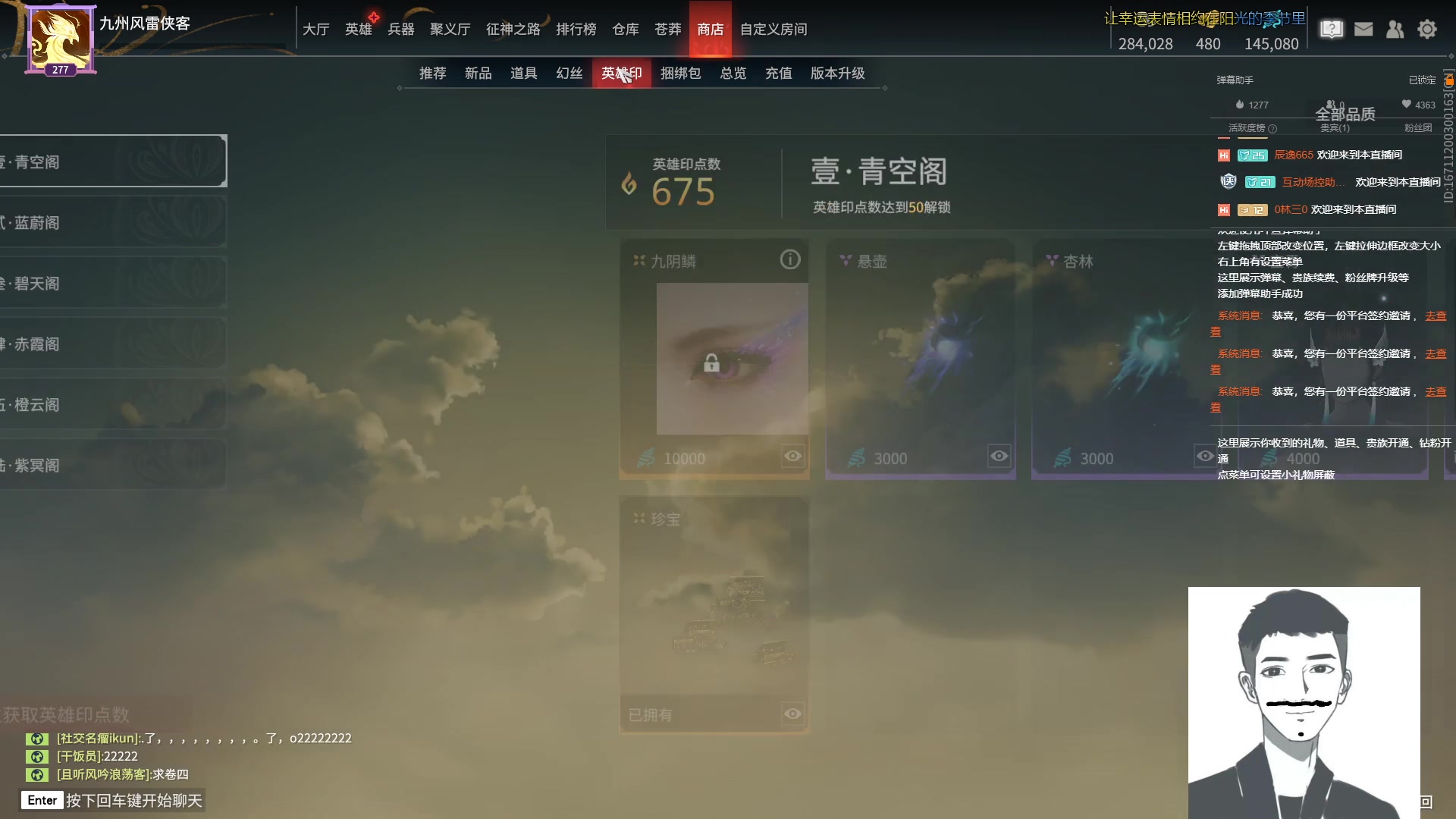 【2023-03-14 21点场】Jz成五六：玩玩游戏唠唠嗑 10613773