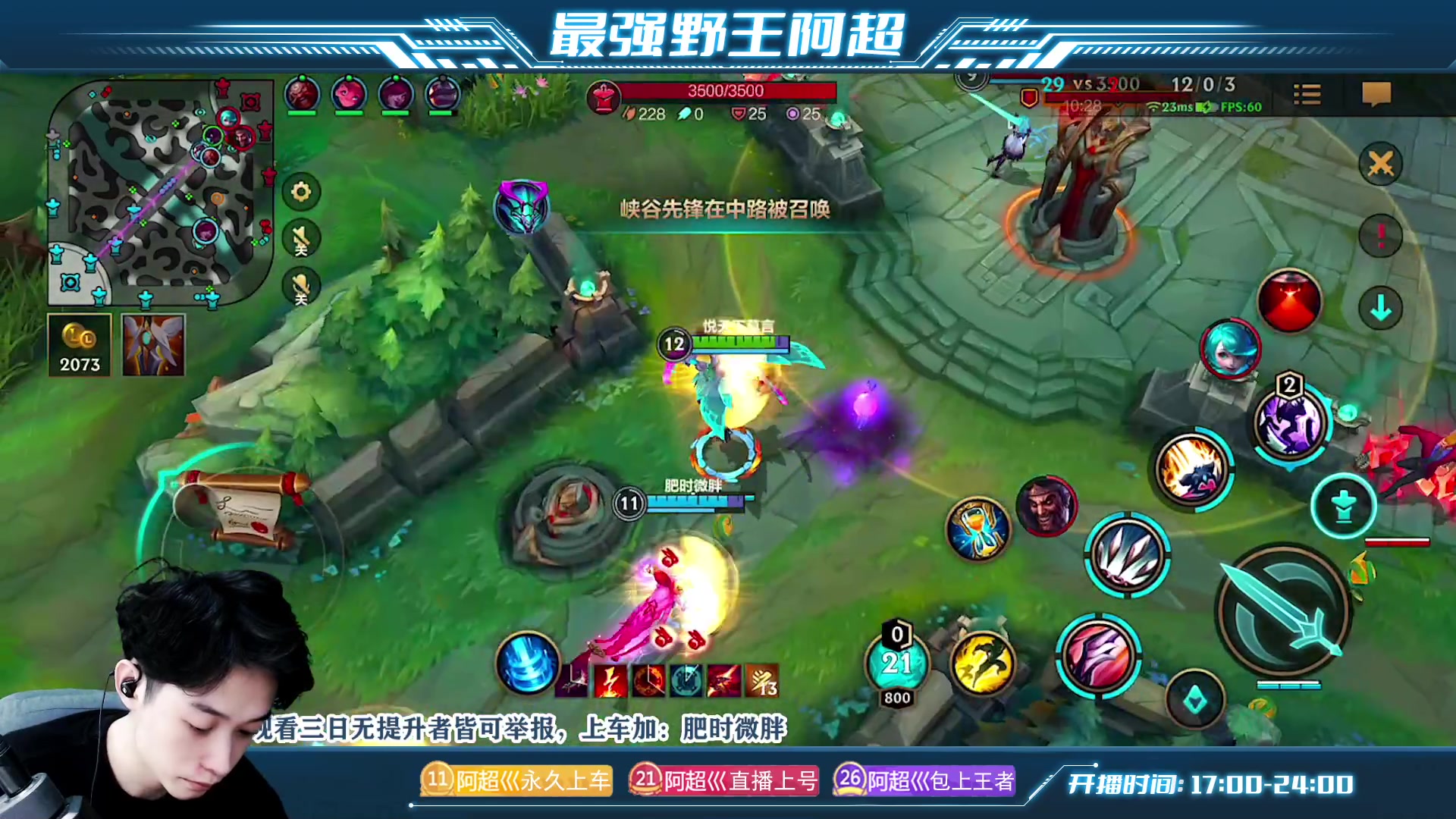 【2023-03-15 18点场】阿超cc丶：⭐阿超：免费上车 有问必答！