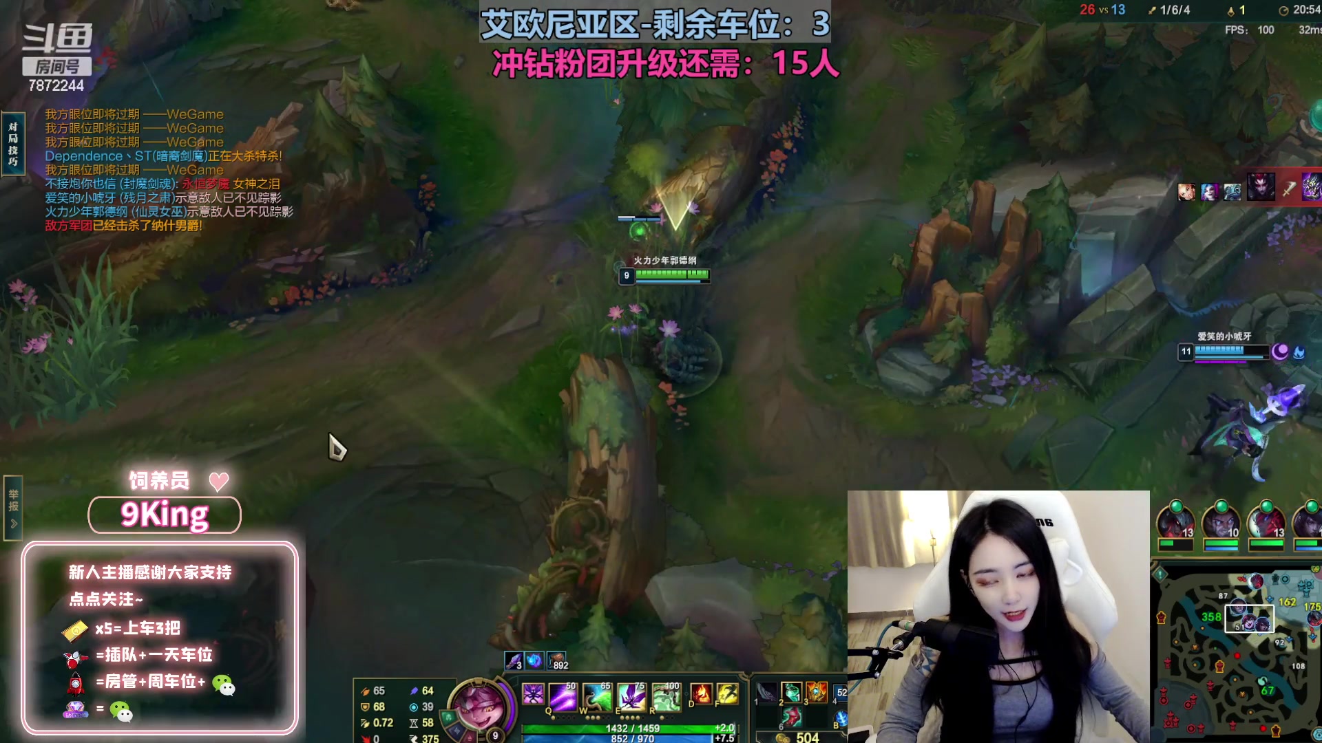 【2023-03-14 19点场】小野纯Quinlivan：艾欧尼亚今天还是甜妹~