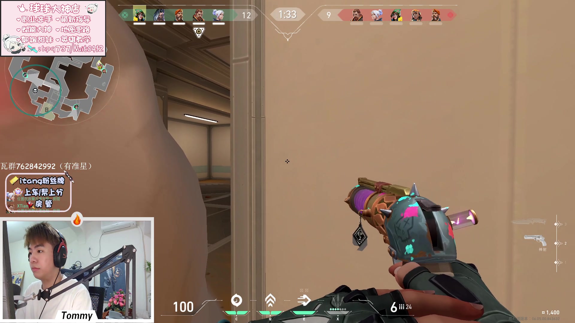 【2023-03-15 14点场】汤米男孩：【汤米】连 续 1 6 赛 季 赋 能！