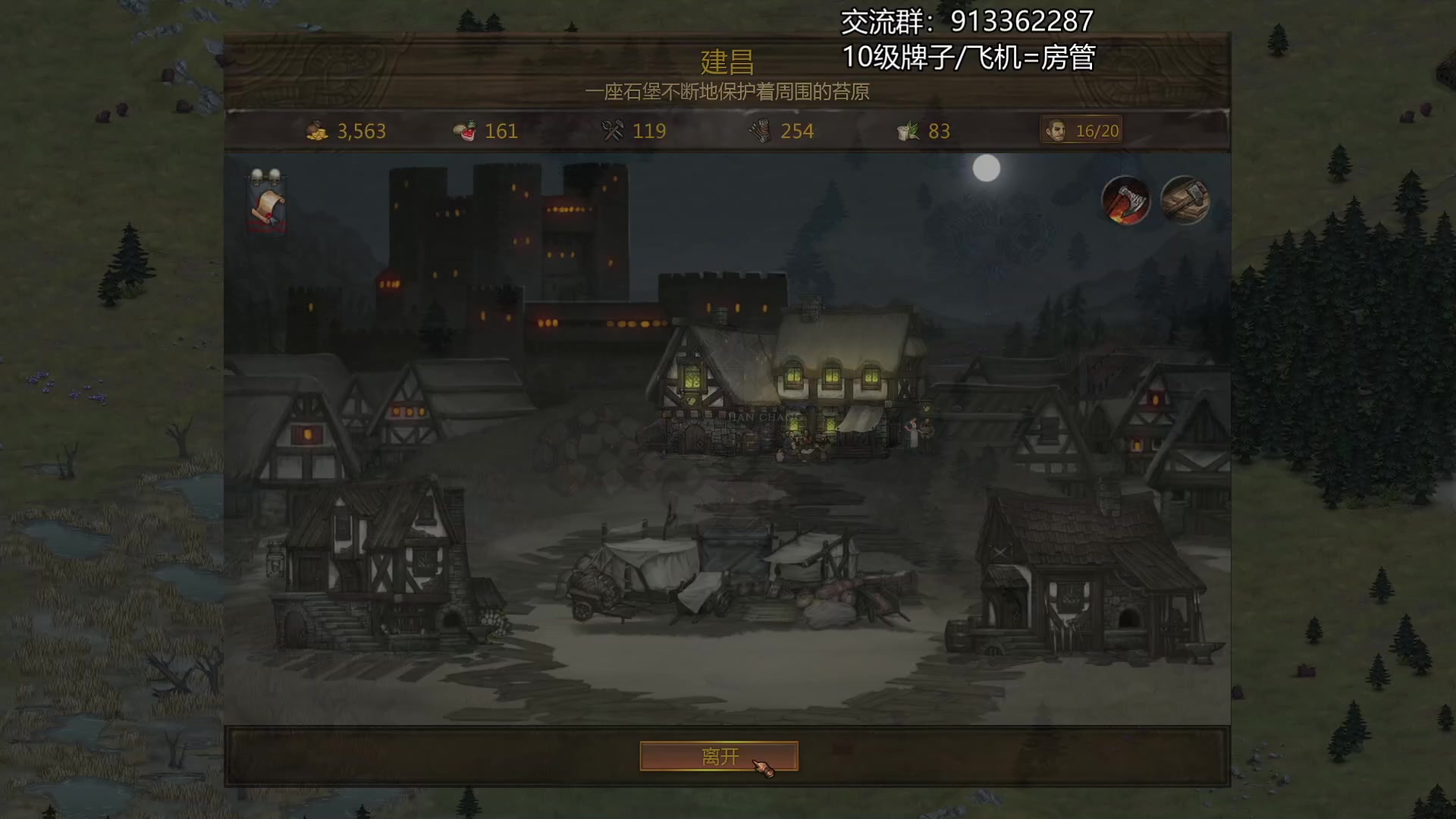 【2023-03-14 22点场】蓝色追风丶：【战场兄弟】专铁？闪铁！
