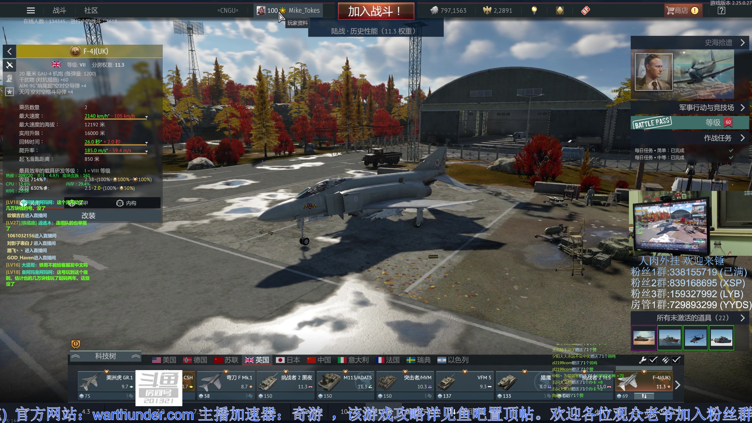 【2023-03-13 23点场】战争雷霆老铁：【战争雷霆】陆战历史模式老兵营地