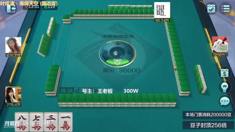 无限换牌，300W两把干到2.21亿