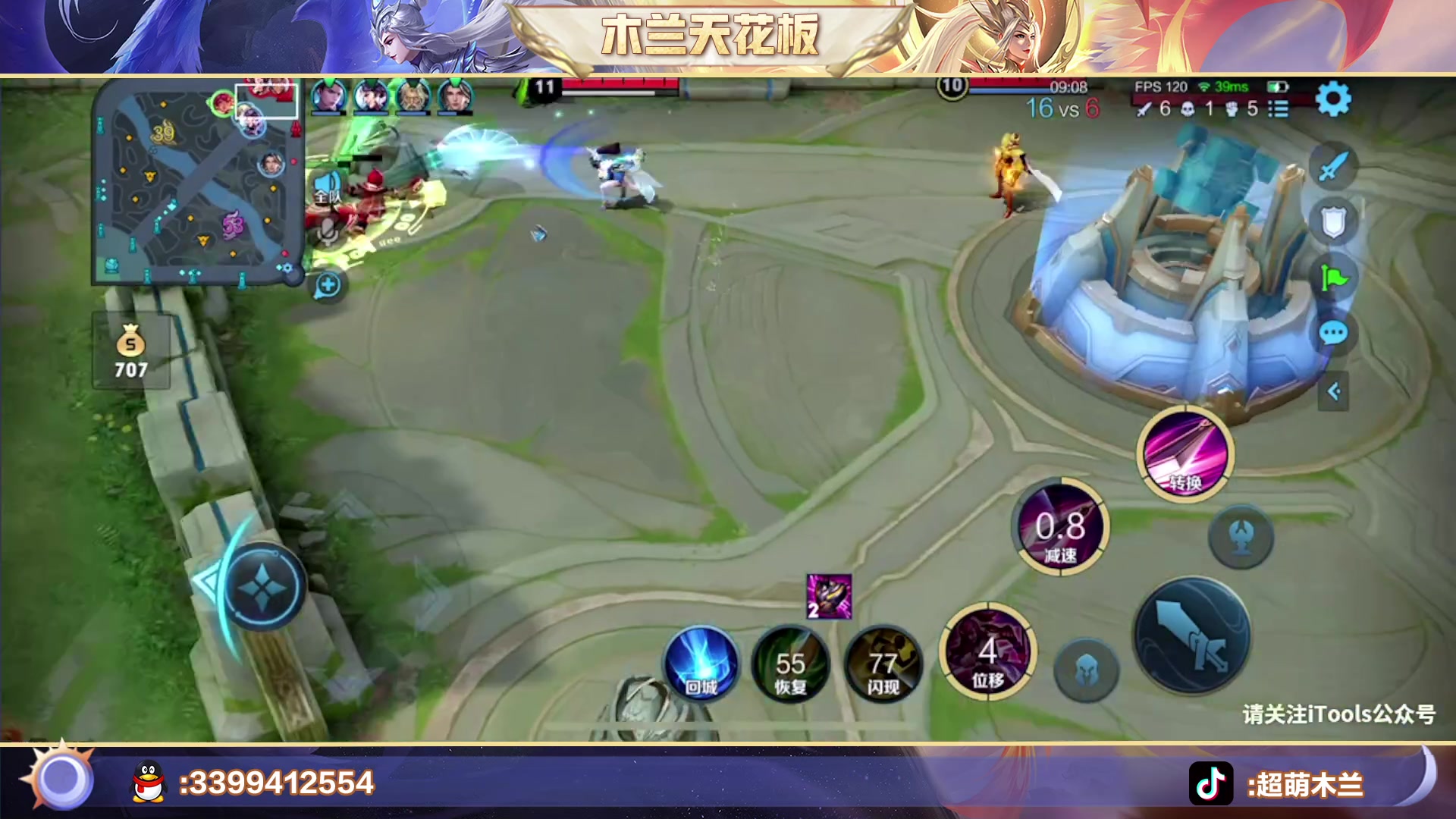 【2023-03-12 22点场】超萌木兰：百评小木兰巅峰第一ooooo