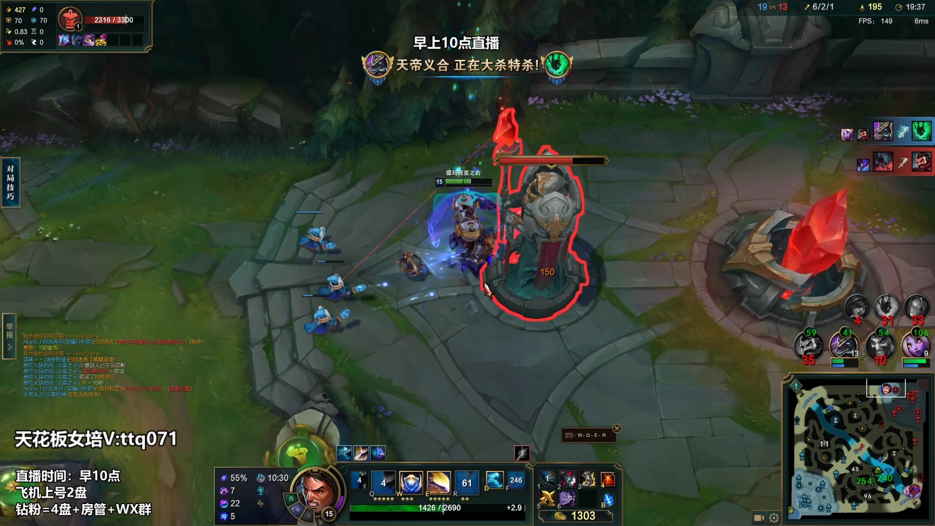 【2023-03-15 03点场】店长盖伦：早上10点直播