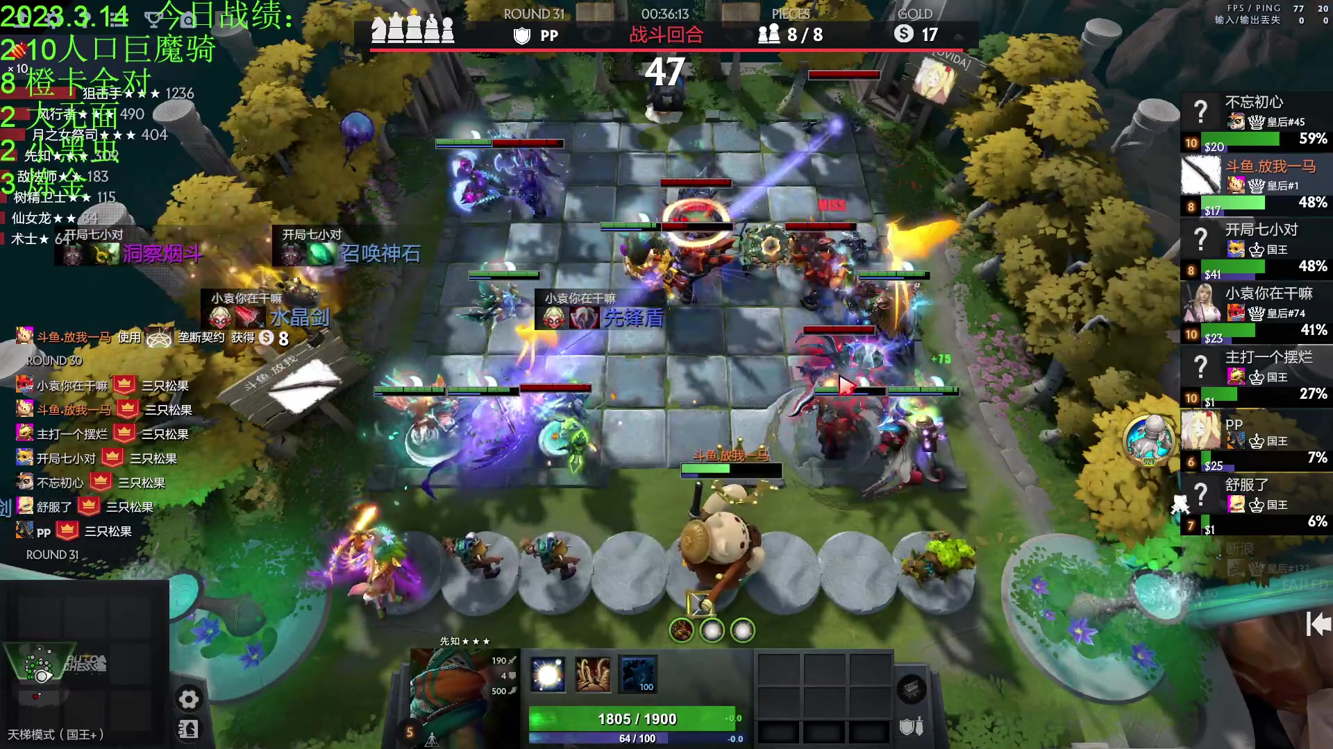 【2023-03-14 18点场】1874ooo：新版本初体验！