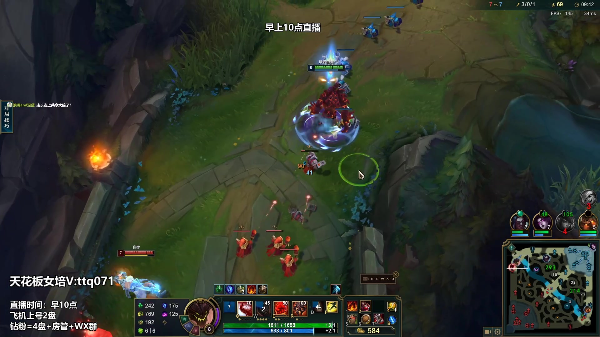 【2023-03-14 21点场】店长盖伦：早上10点直播