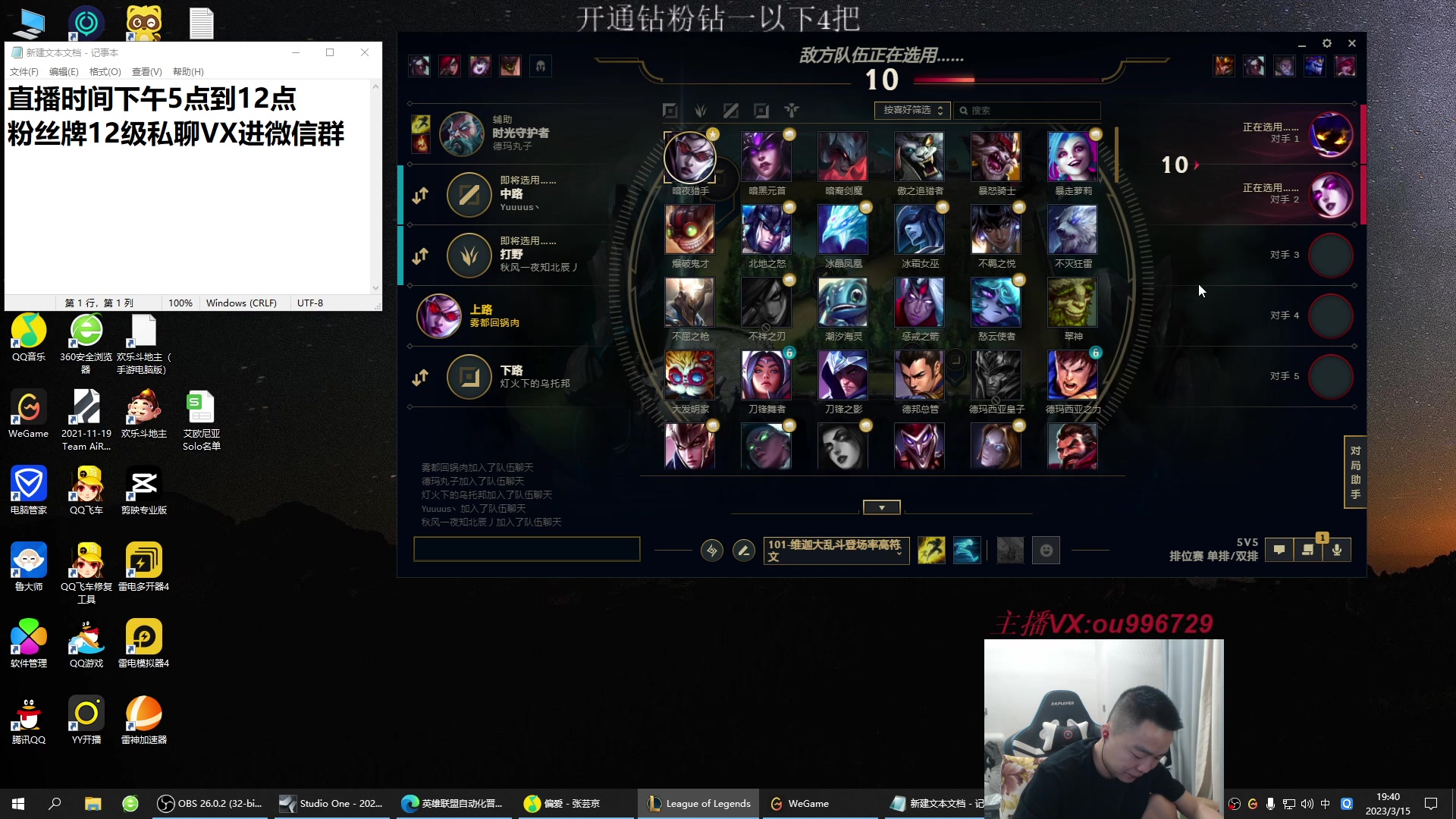 【2023-03-15 19点场】暗夜猎手光头强：第一vn：小代克星！！！