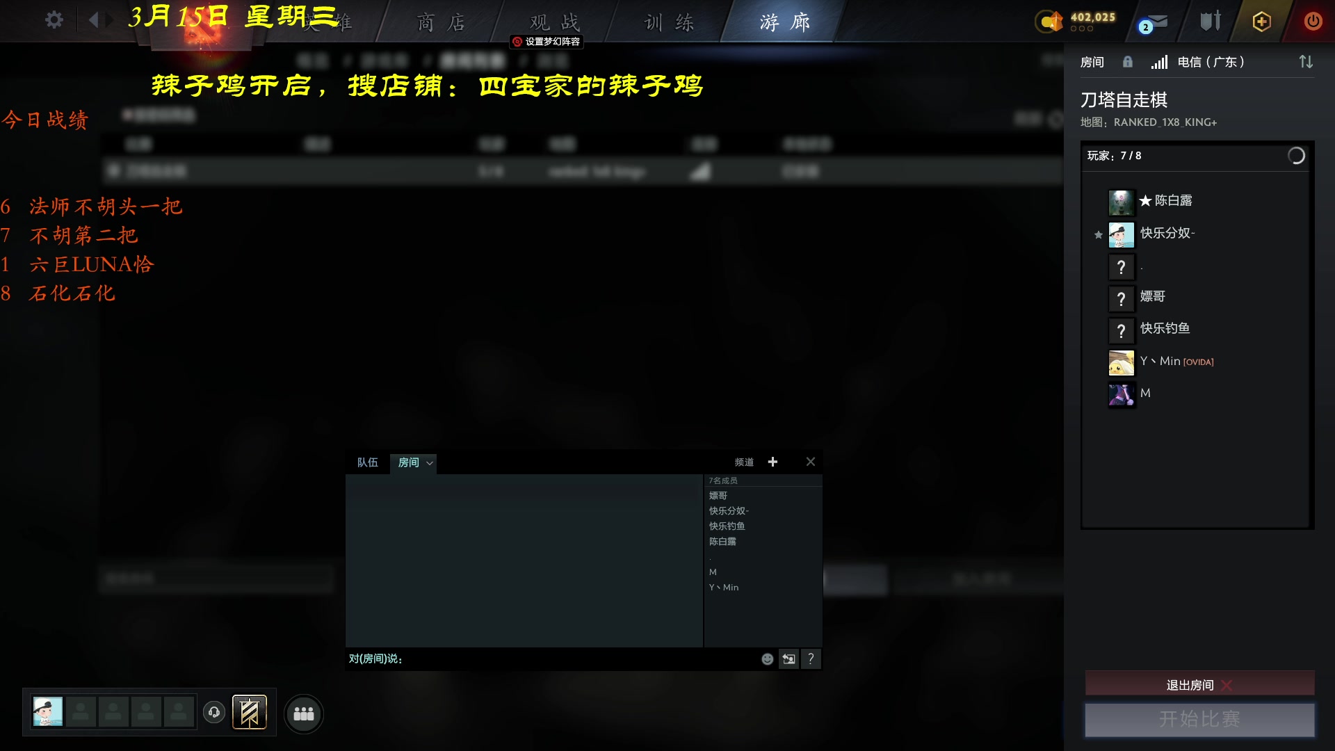 【2023-03-15 18点场】棋待诏3321：世间安得两全法，不负快乐不负分~