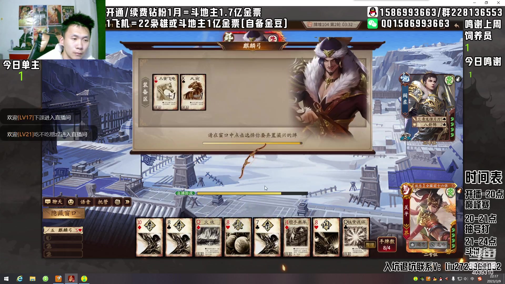 【2023-03-09 21点场】老T灬：双倍亲密度，新赛季，冲冲冲！！！