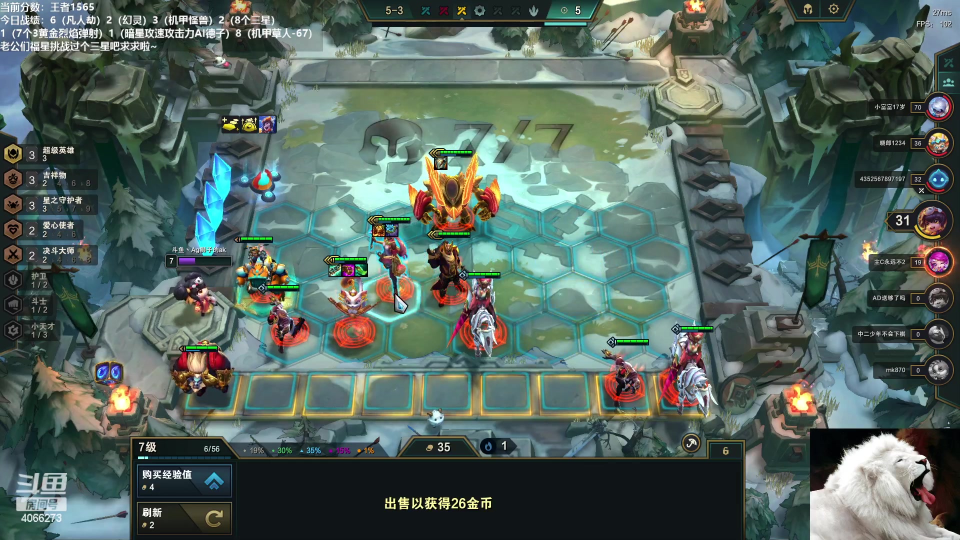 【2023-03-15 14点场】狮子的ak：王者一万六千分重回巅峰！