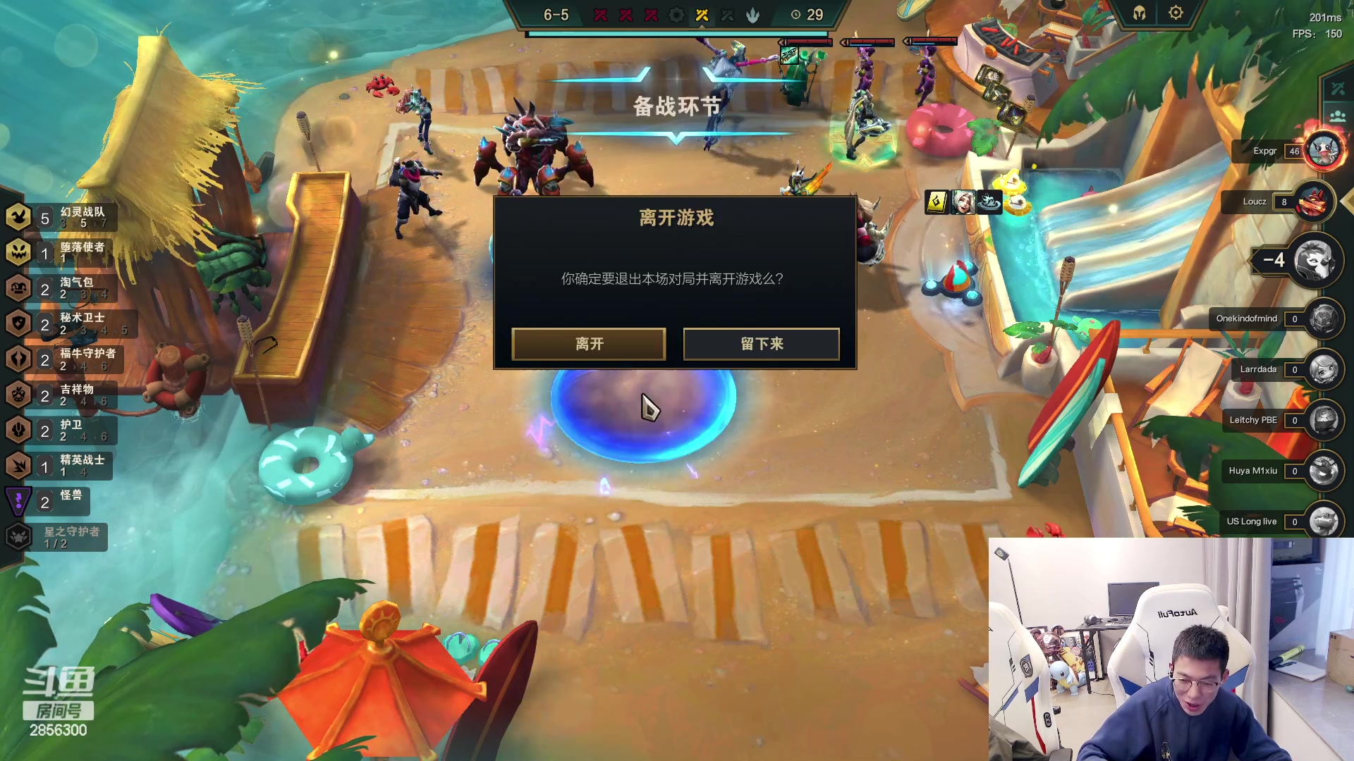 【2023-03-15 16点场】NB丶条皮兄弟：皮哥魔盗！快乐保障！