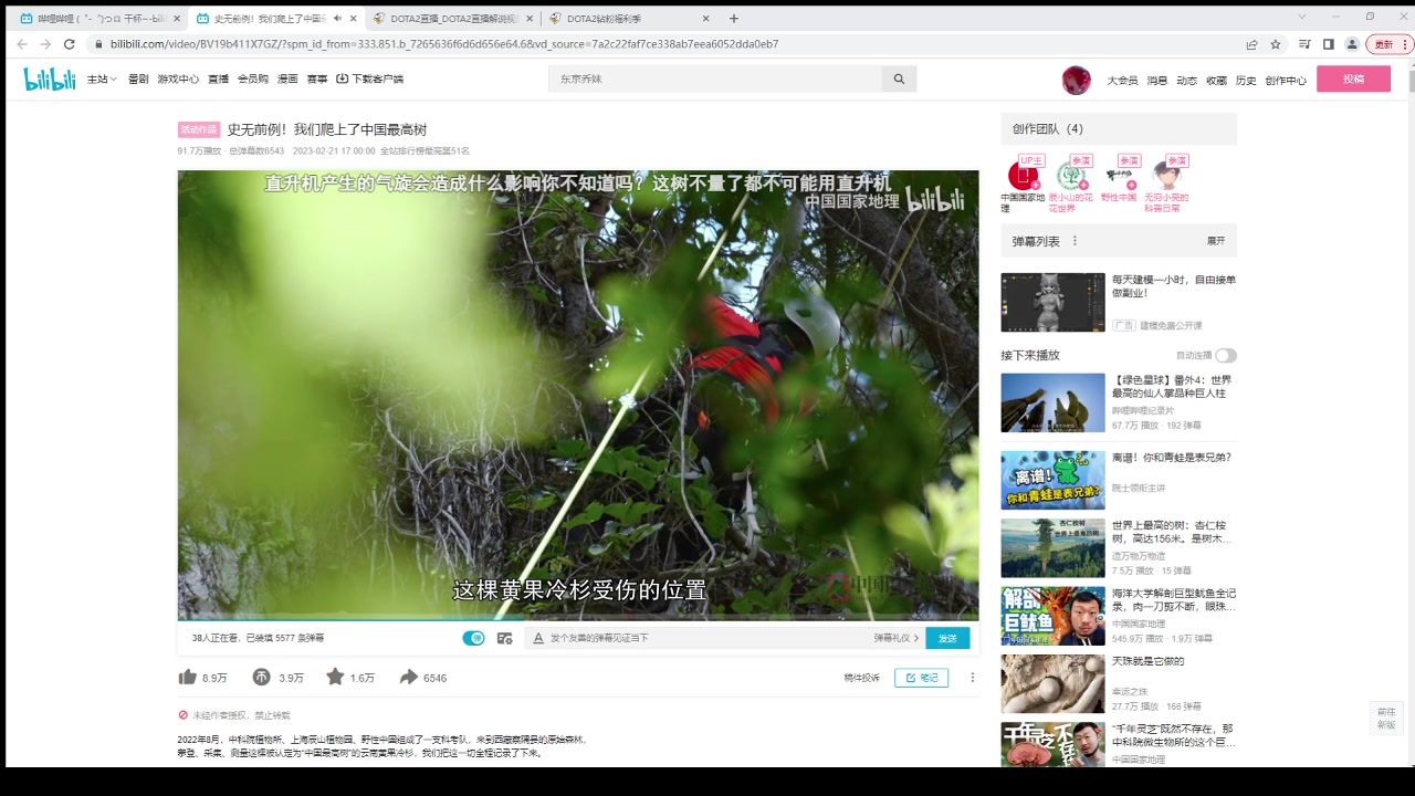 【2023-03-15 06点场】小粥泥浆：关键词:id窃取者!！