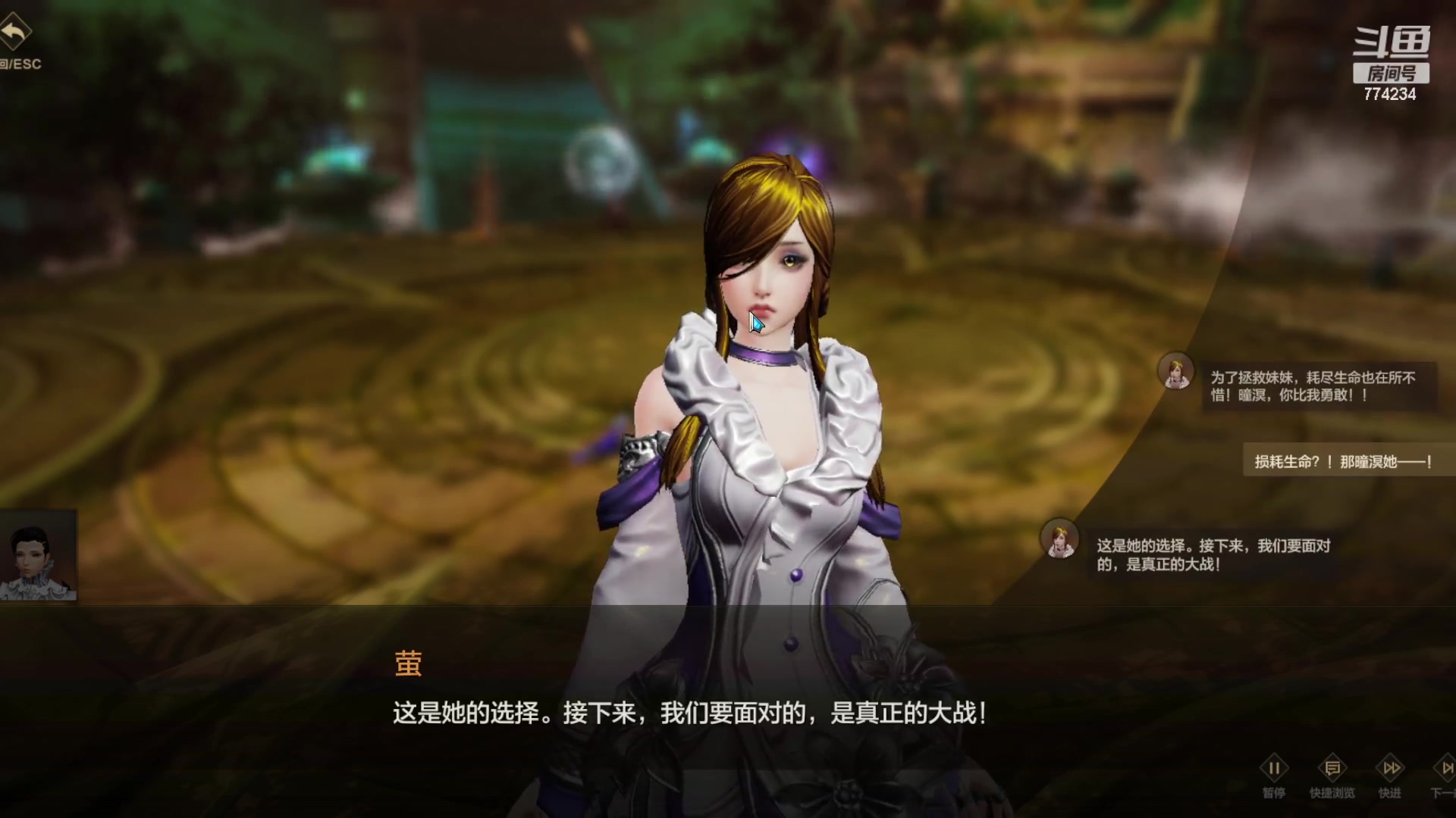 【2023-03-14 14点场】谎言言0V0：各种游戏：天谕点卡服.来玩
